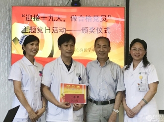 演讲比赛