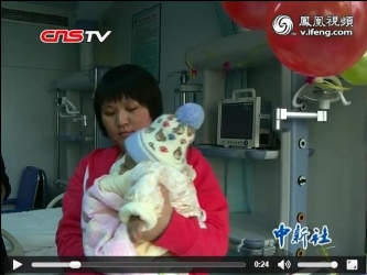 凤凰视频：四川年龄最小器官捐献者肝脏受体过周岁生日
