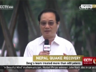 CCTV-NEWS：邓绍平接受央视英语频道访问-尼泊尔救援情况