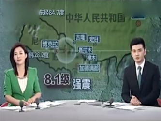 中国政府首支援尼医疗队回国