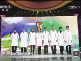 CCTV-1：寻找最美医生