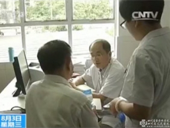 CCTV13朝闻天下：医联体带动家庭医生签约服务