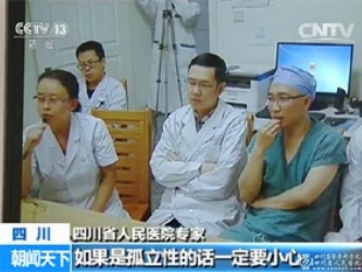CCTV13朝闻天下：医改新观察·医联体试点-有效促进优质医疗资源下沉