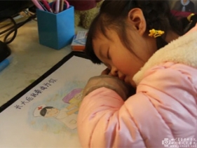 长大后我要成为你