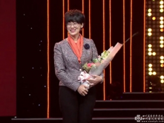 四川观察：曲超家庭家规荣获 “天府好家规” 十佳称号