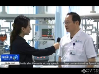 中国国际电视台CGTN：对邓绍平院长关于九寨沟地震伤员救治的现场采访