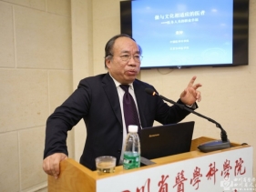 袁钟教授：做与文化相适应的医者-医生的职业幸福