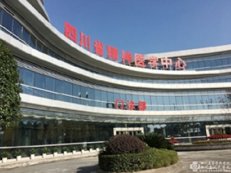 四川广播电视台·四川观察：省精神医学中心：将开通心理危机干预热线