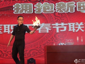 2018春晚-魔术表演（内科党总支-刘真伟）