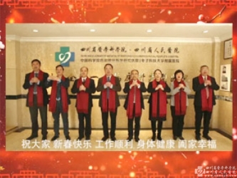 2019拜年-五湖四海贺新春