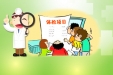 知否知否：漏掉这些检查，体检等于白查！