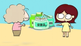 家人被保健品洗脑，该肿么办？医生有妙招！