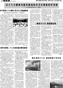 第二版