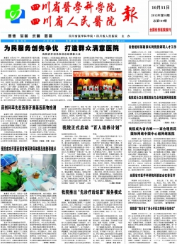 第一版