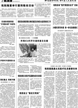 第二版