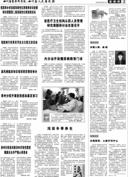 第三版