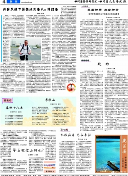 第四版