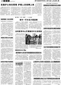 第二版