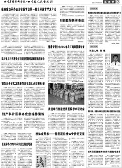 第三版