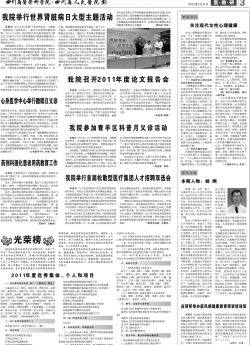 第三版