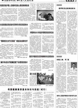 第三版