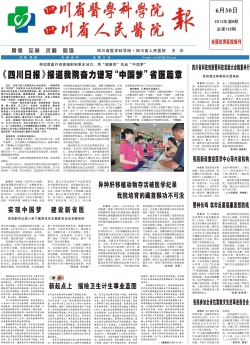 第一版