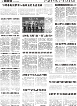 第二版