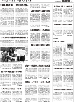 第三版