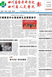 2013年第2期