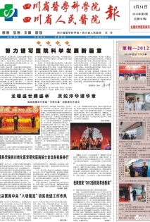 2013年第1期