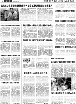 第二版