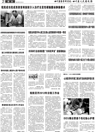 第二版