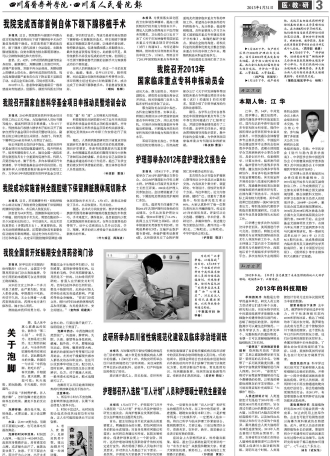 第三版