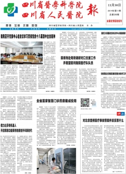 第一版