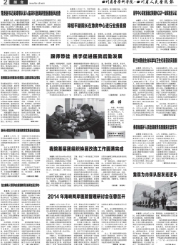 第二版