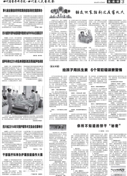 第三版