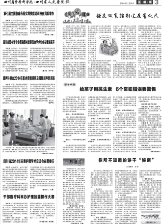 第三版