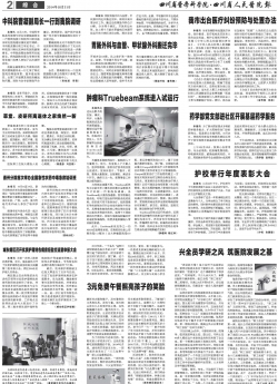 第二版