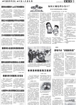第三版