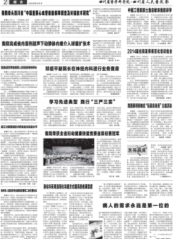 第二版