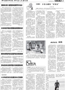 第三版
