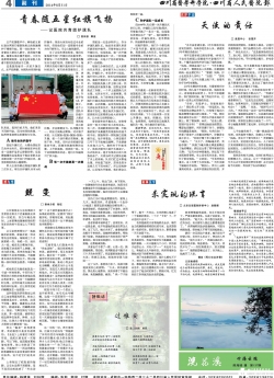 第四版