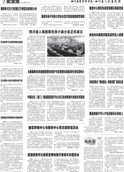 第二版