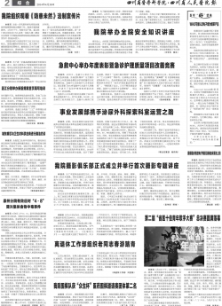 第二版