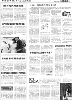 第三版