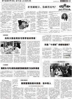 第三版