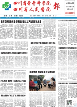 第一版