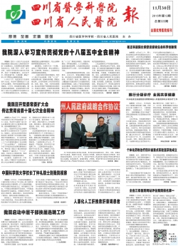 第一版