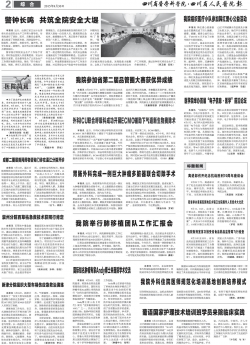 第二版