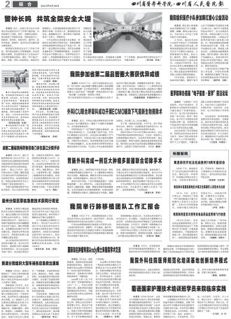 第二版
